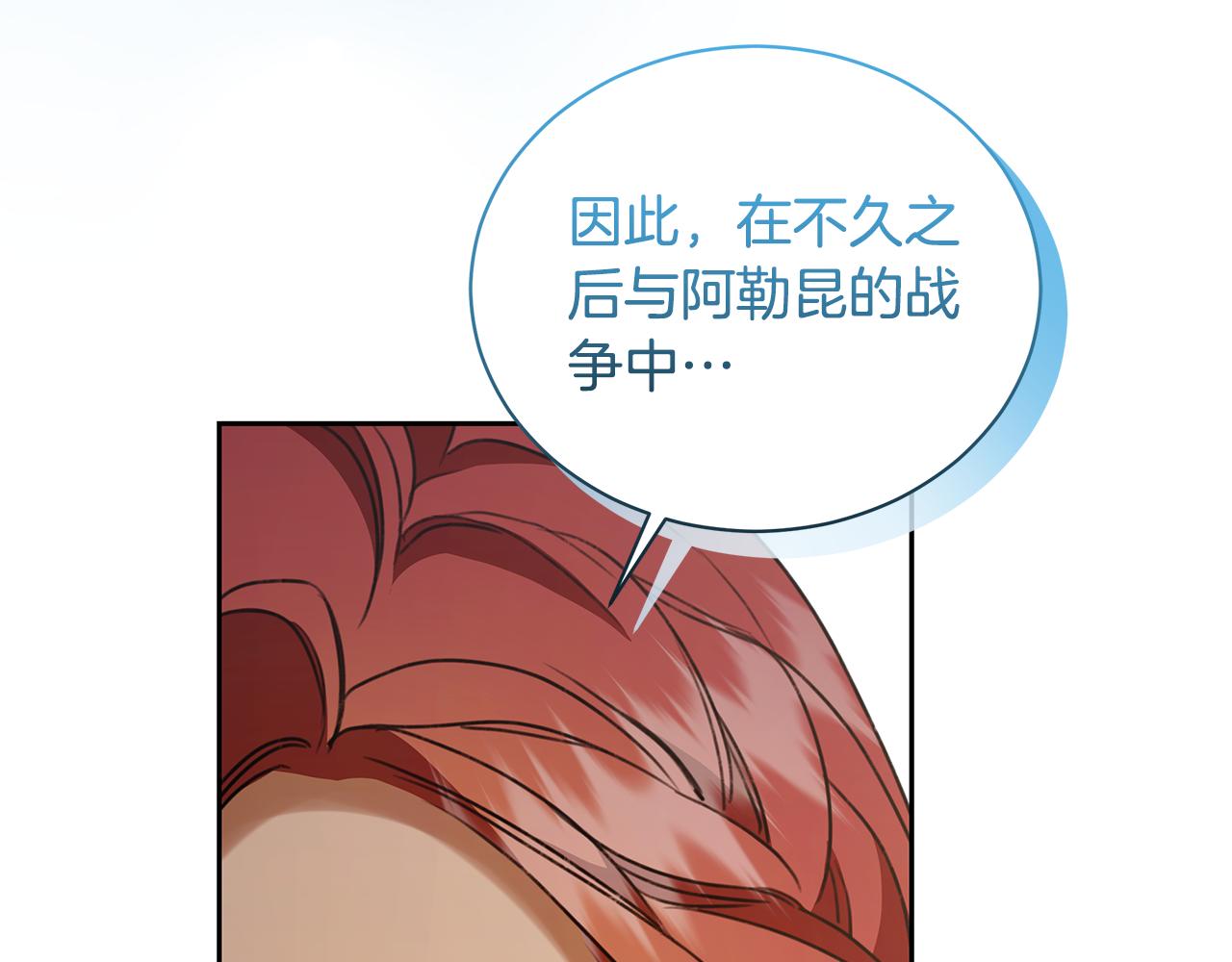 第11话 和他结婚？238