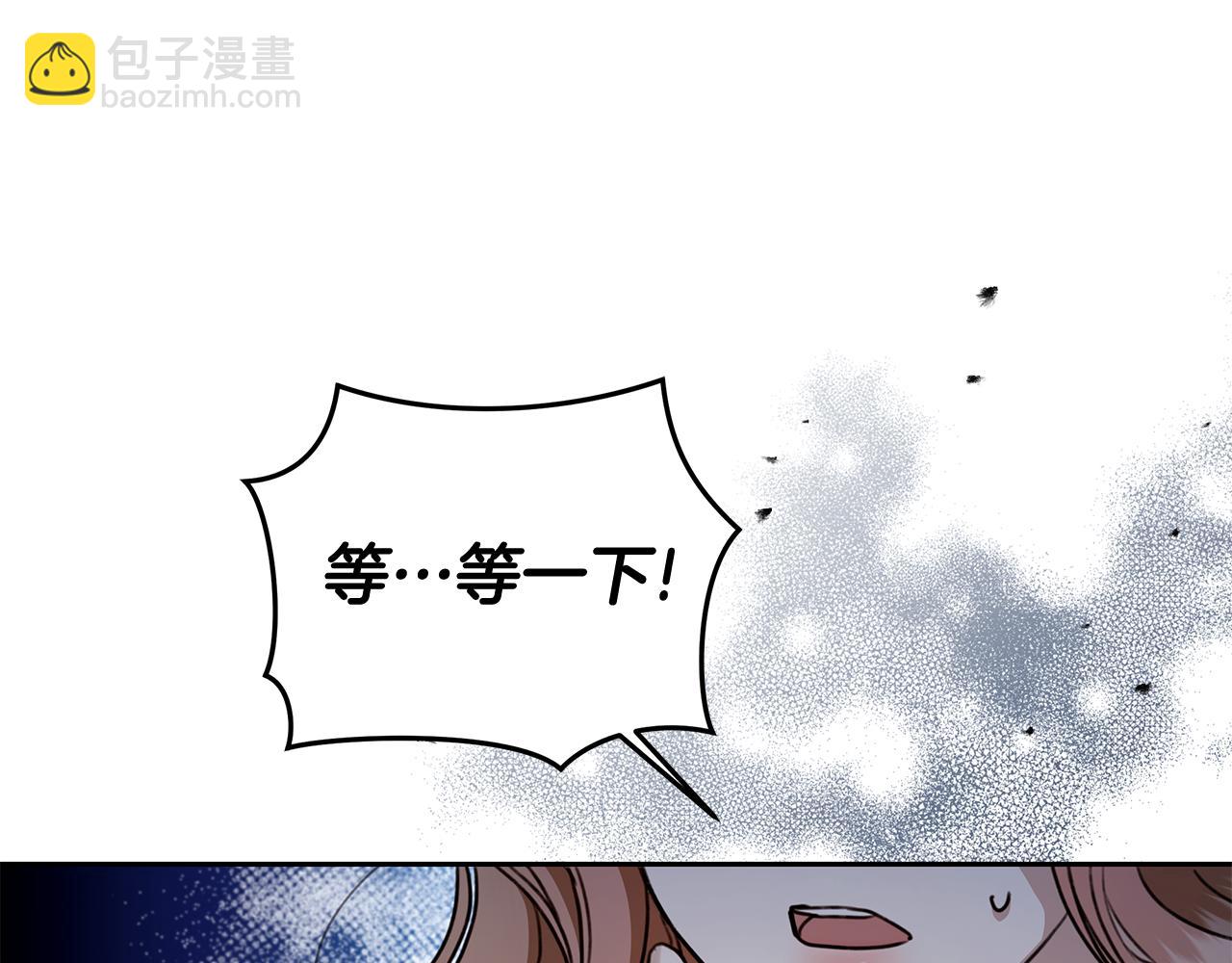 第11话 和他结婚？241