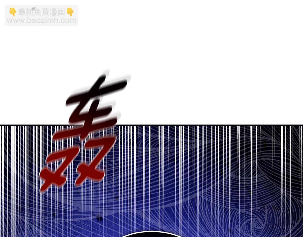 第11话 和他结婚？243