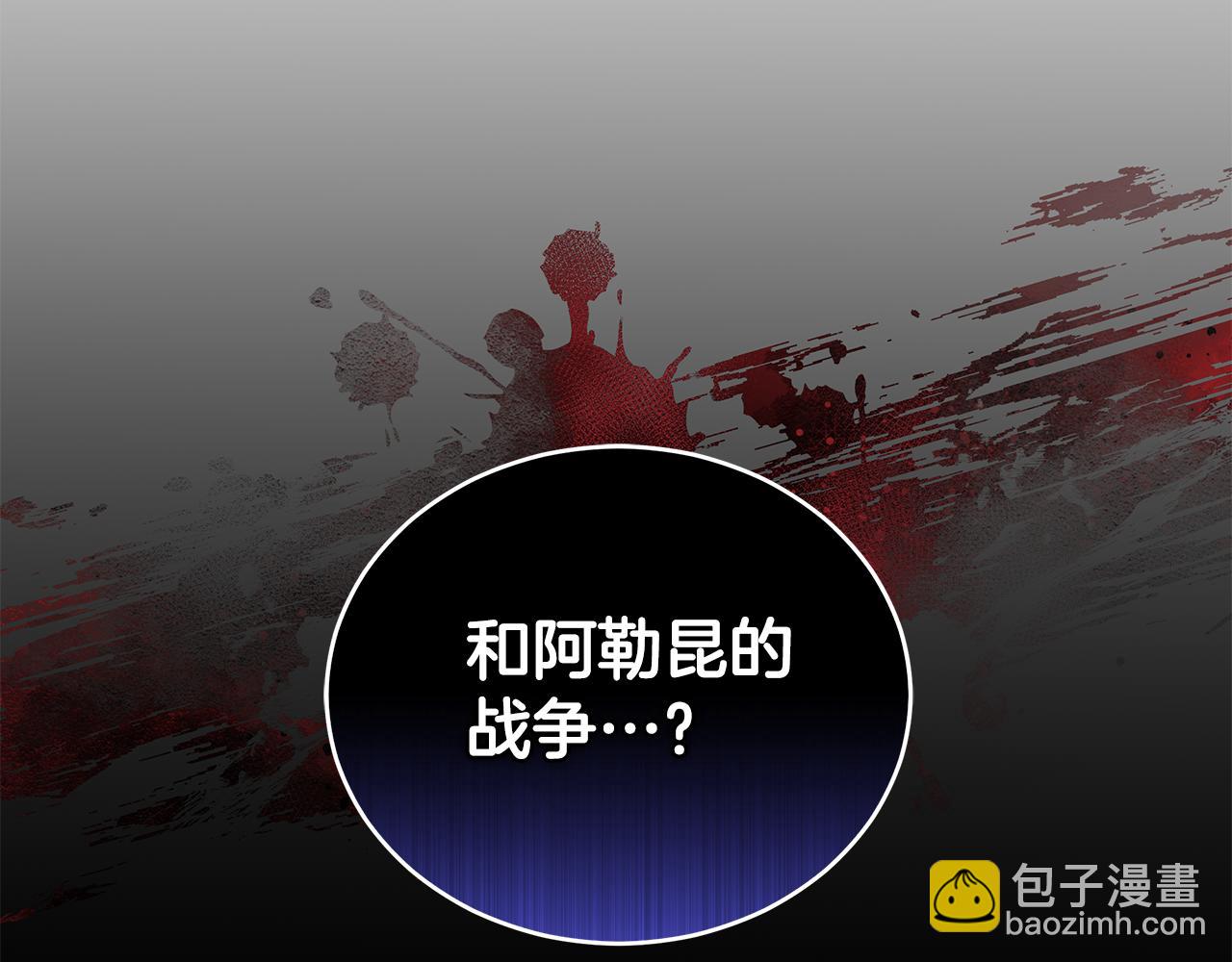 第11话 和他结婚？247