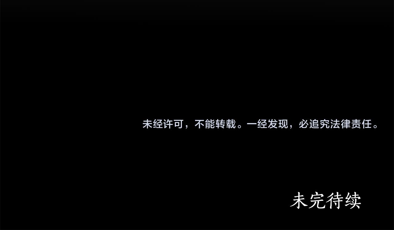 第11话 和他结婚？248