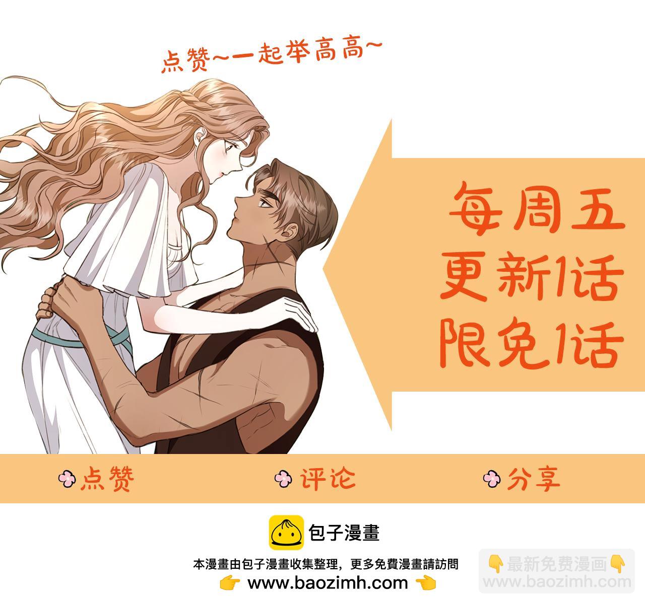 第11话 和他结婚？250