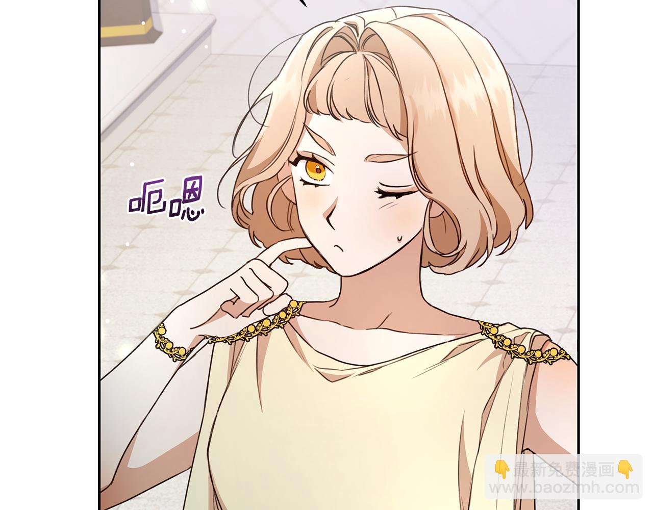 第11话 和他结婚？26