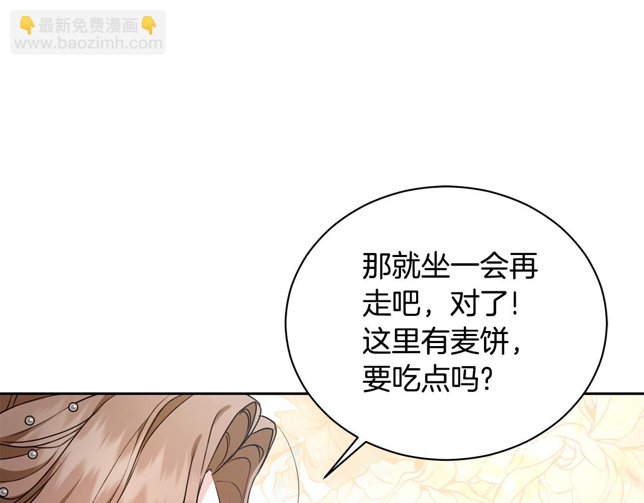 第11话 和他结婚？28