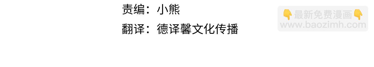 第11话 和他结婚？3