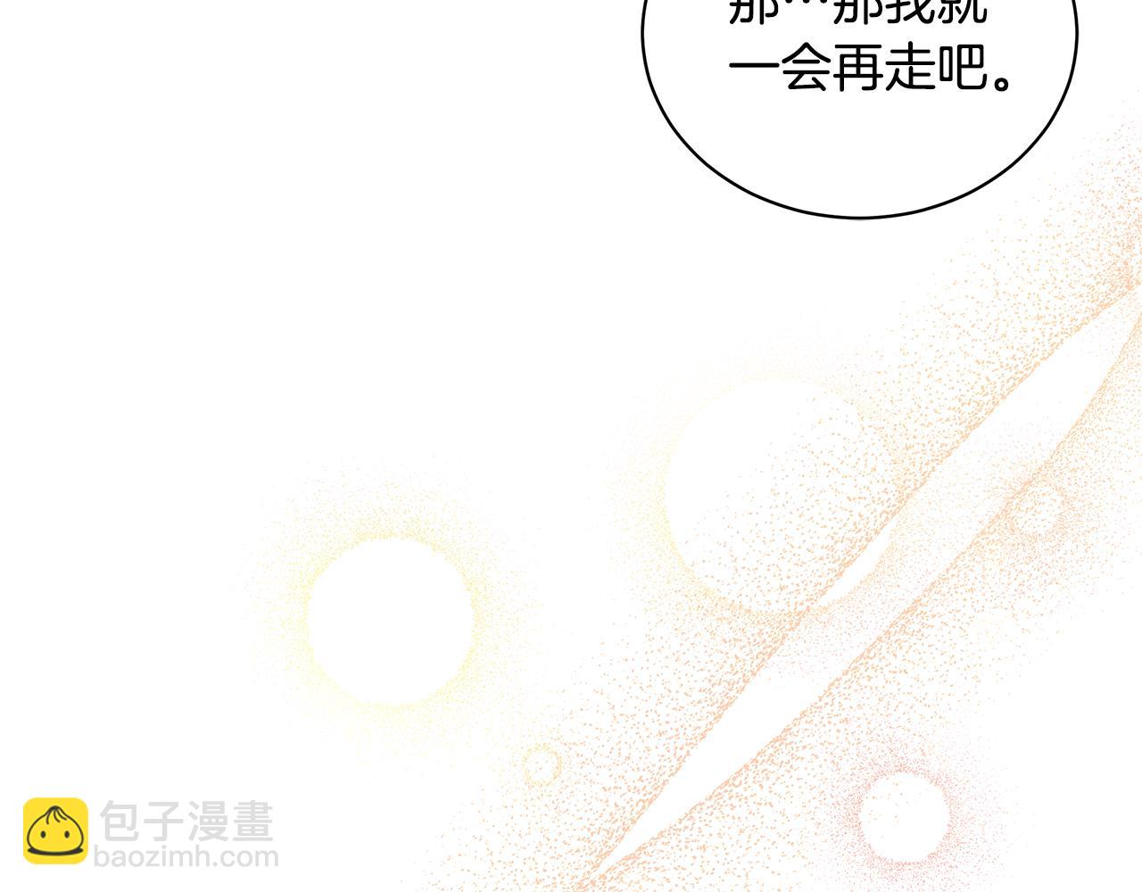 第11话 和他结婚？30