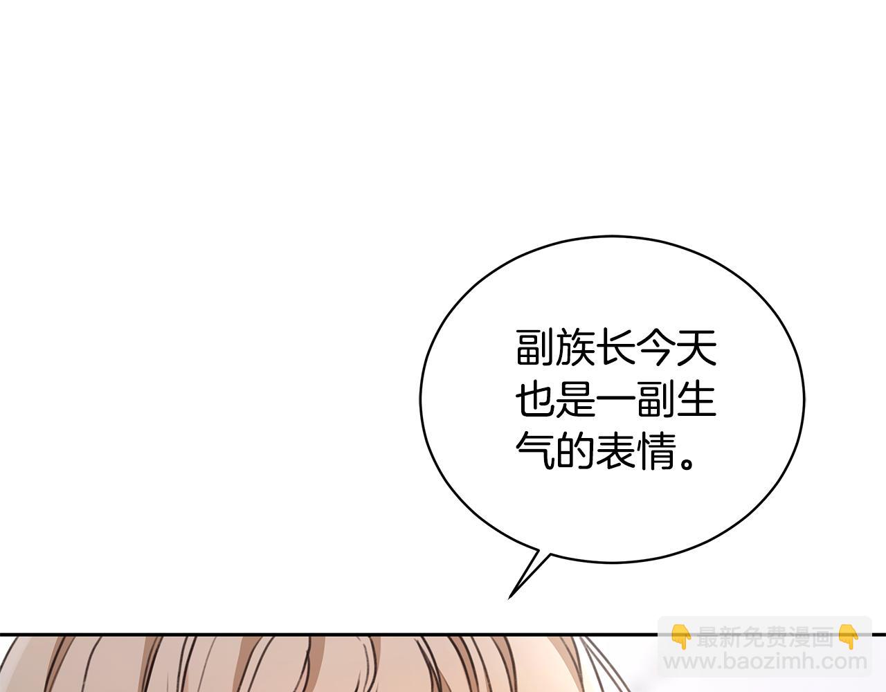 第11话 和他结婚？34