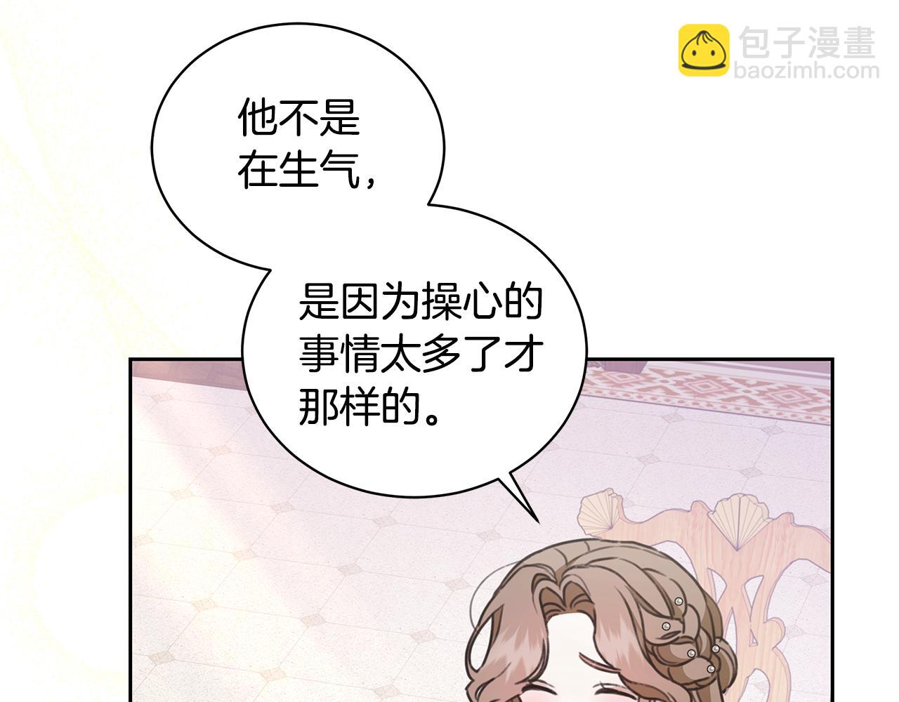 第11话 和他结婚？37