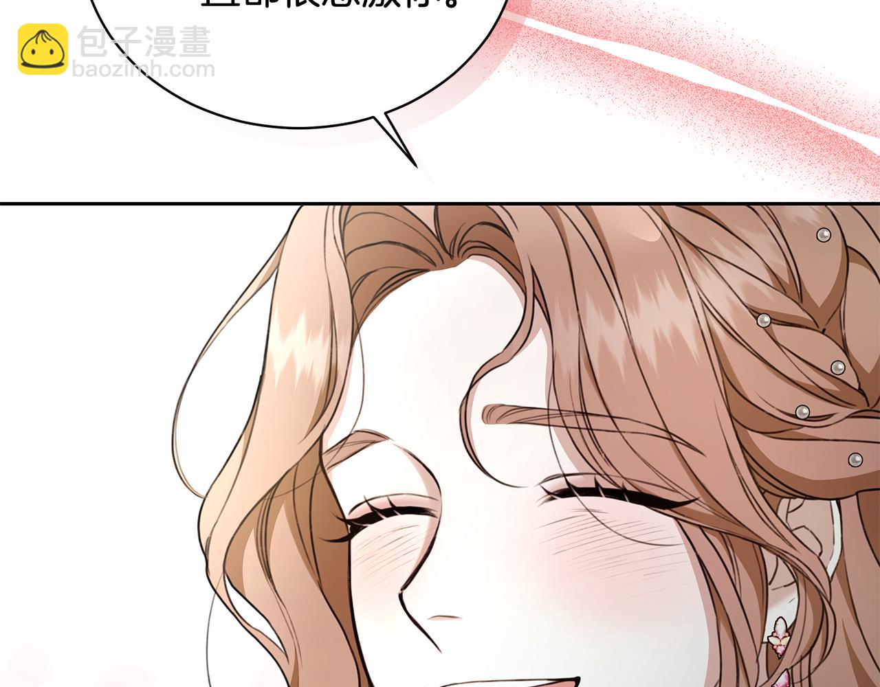 第11话 和他结婚？41