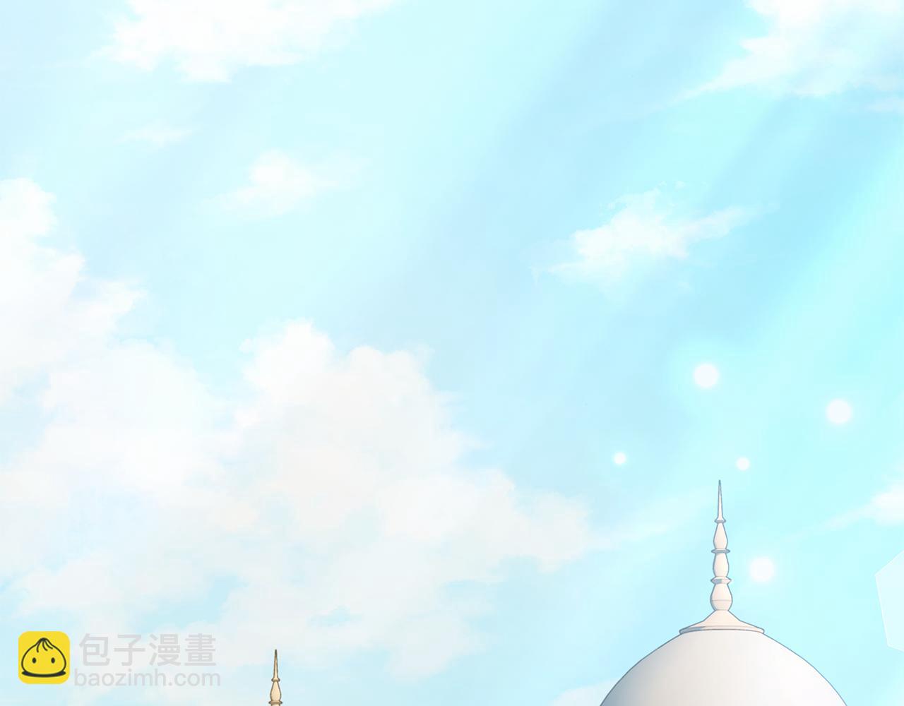 第11话 和他结婚？5