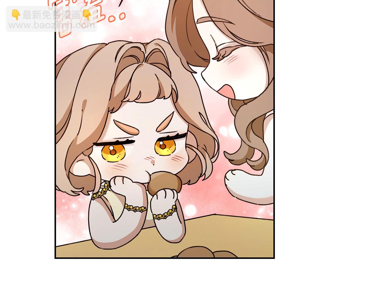 第11话 和他结婚？51