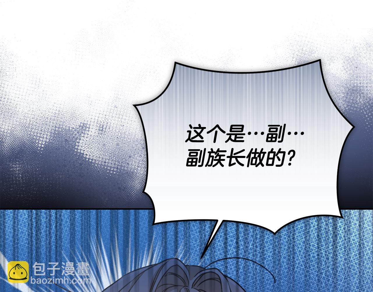 第11话 和他结婚？57