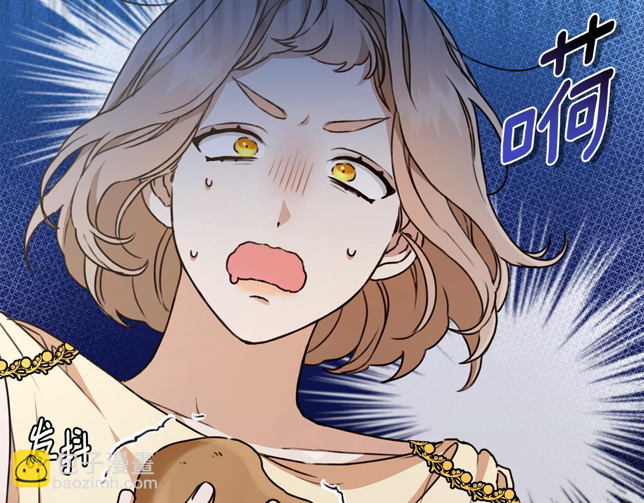 第11话 和他结婚？58