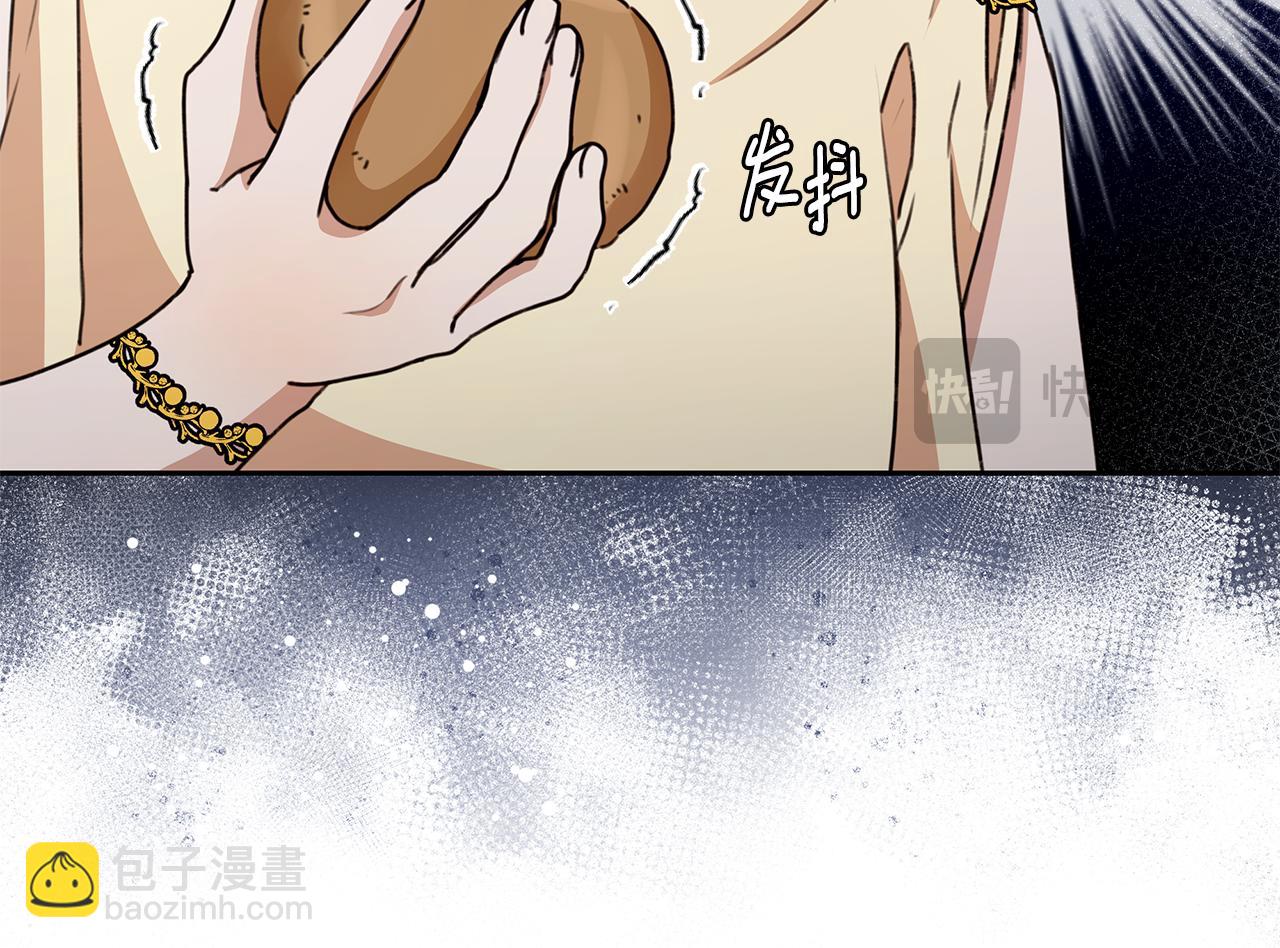 第11话 和他结婚？59