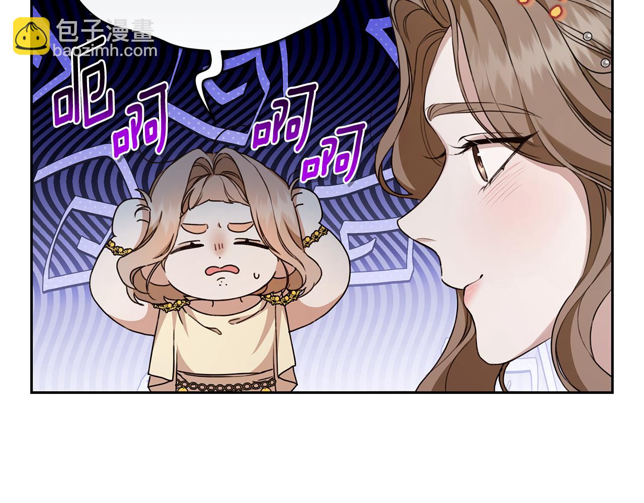 第11话 和他结婚？61