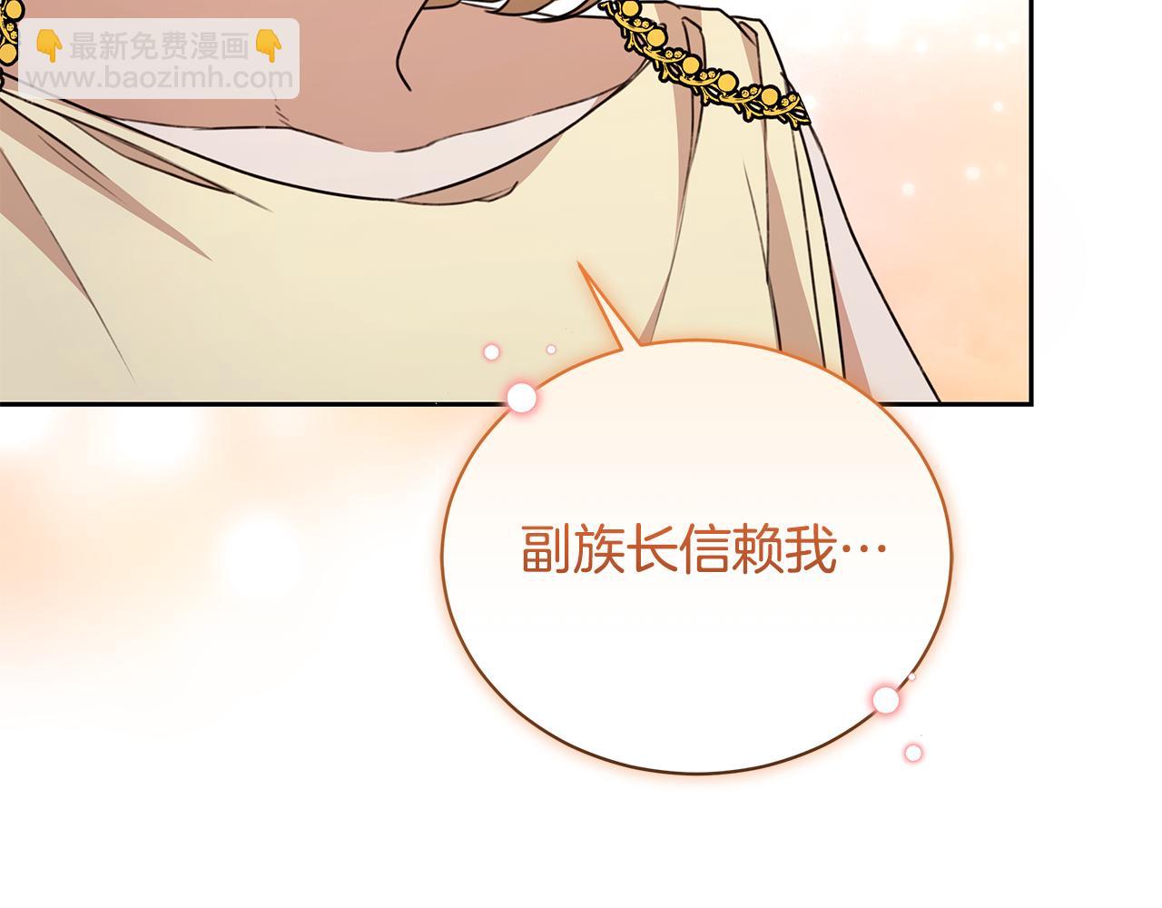 第11话 和他结婚？67