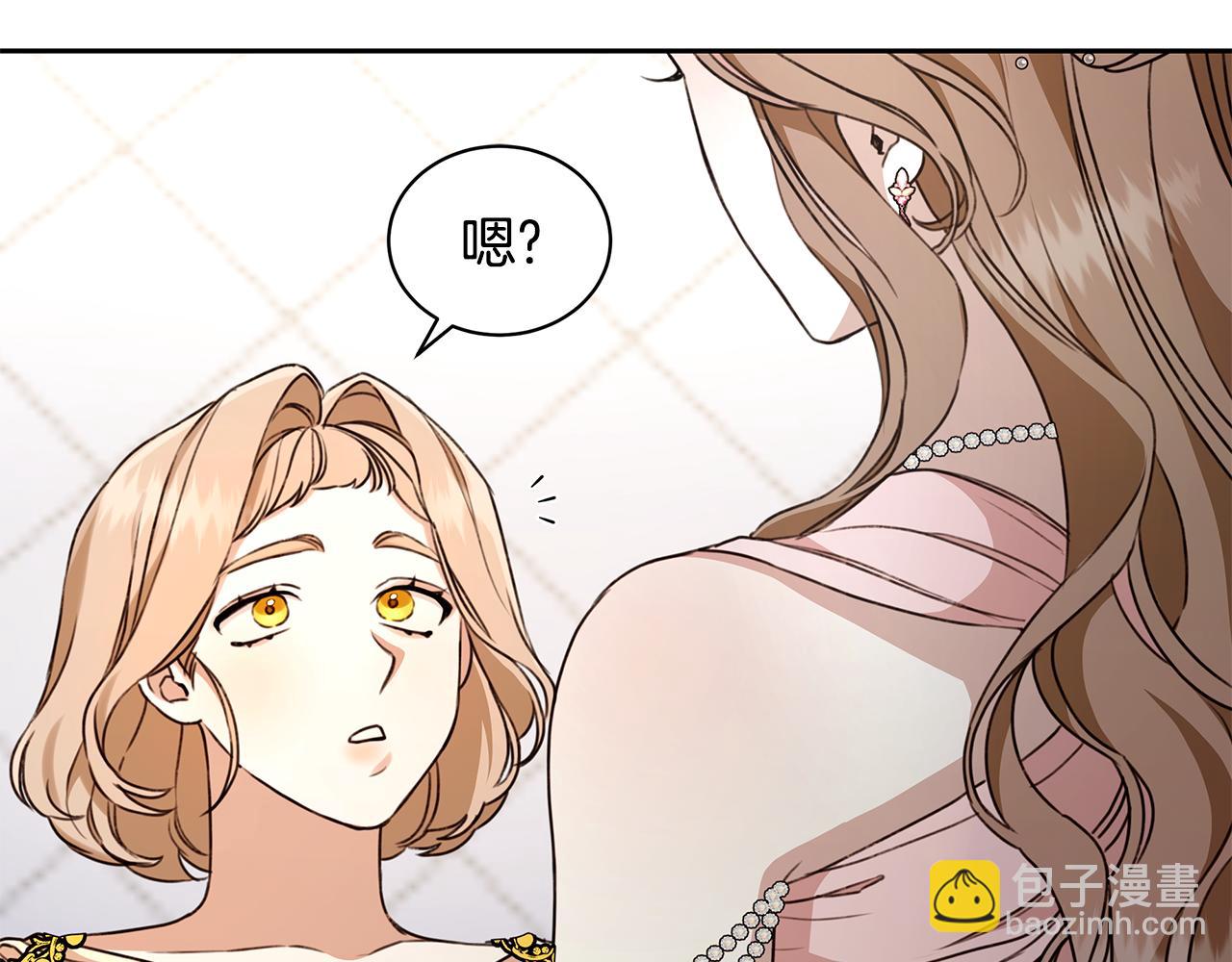 第11话 和他结婚？69