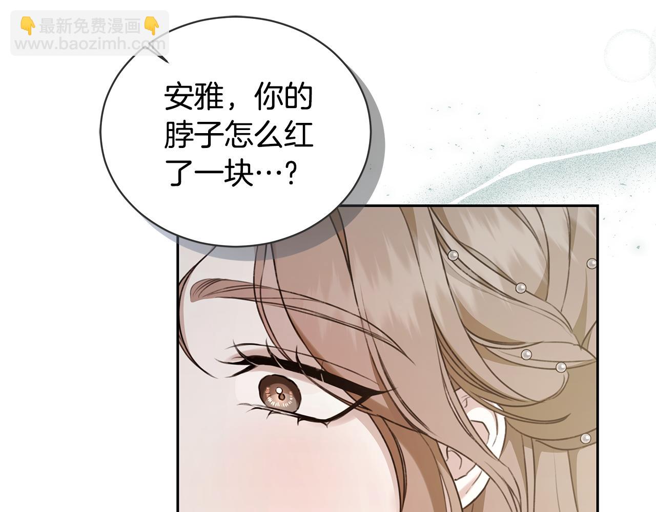 第11话 和他结婚？71