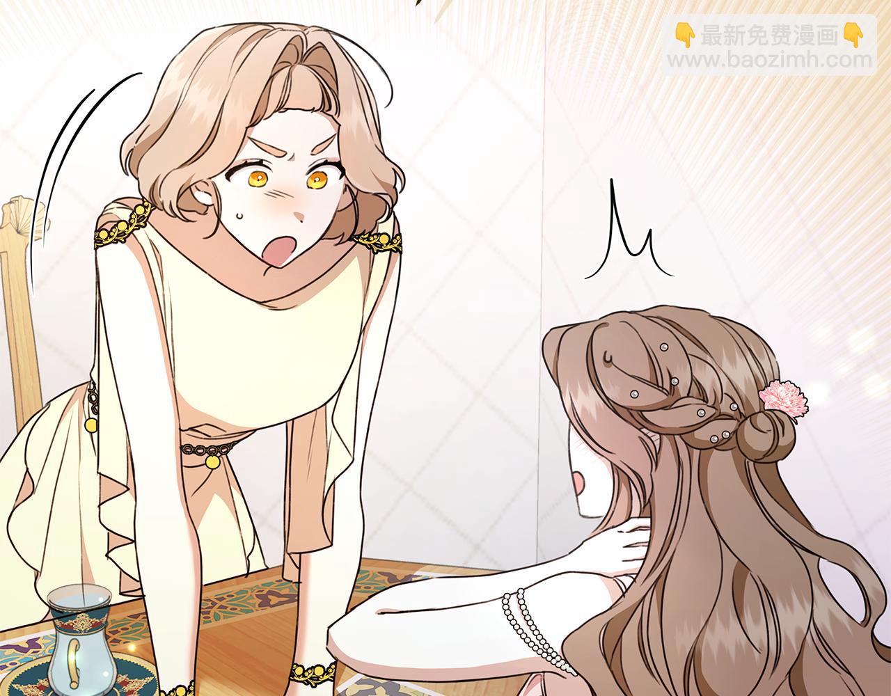 第11话 和他结婚？75