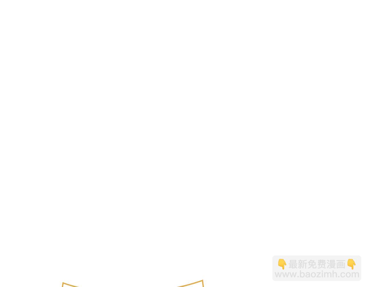 第11话 和他结婚？77