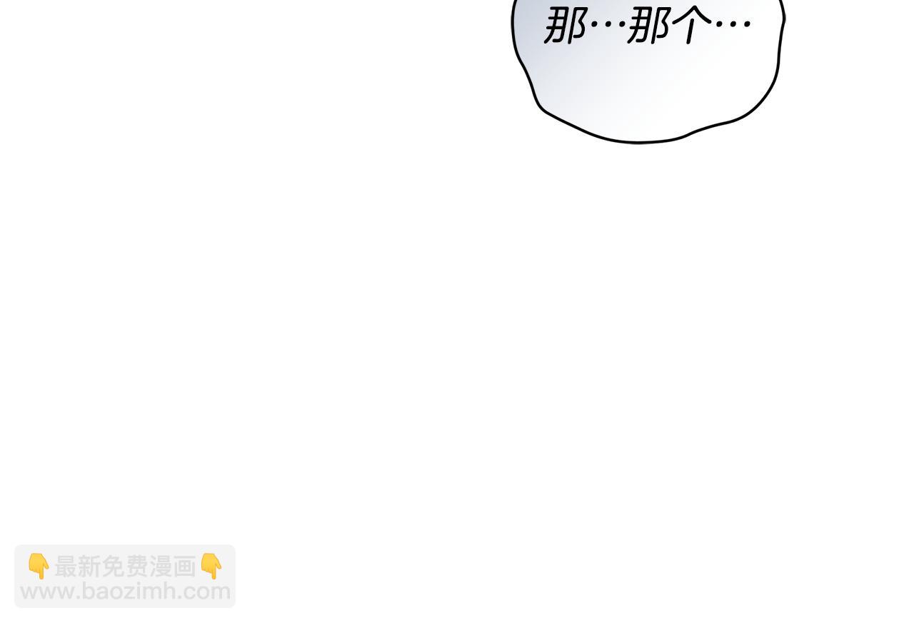 第11话 和他结婚？80