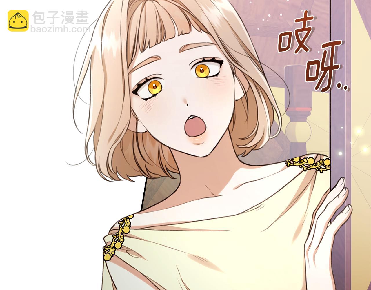 第11话 和他结婚？9