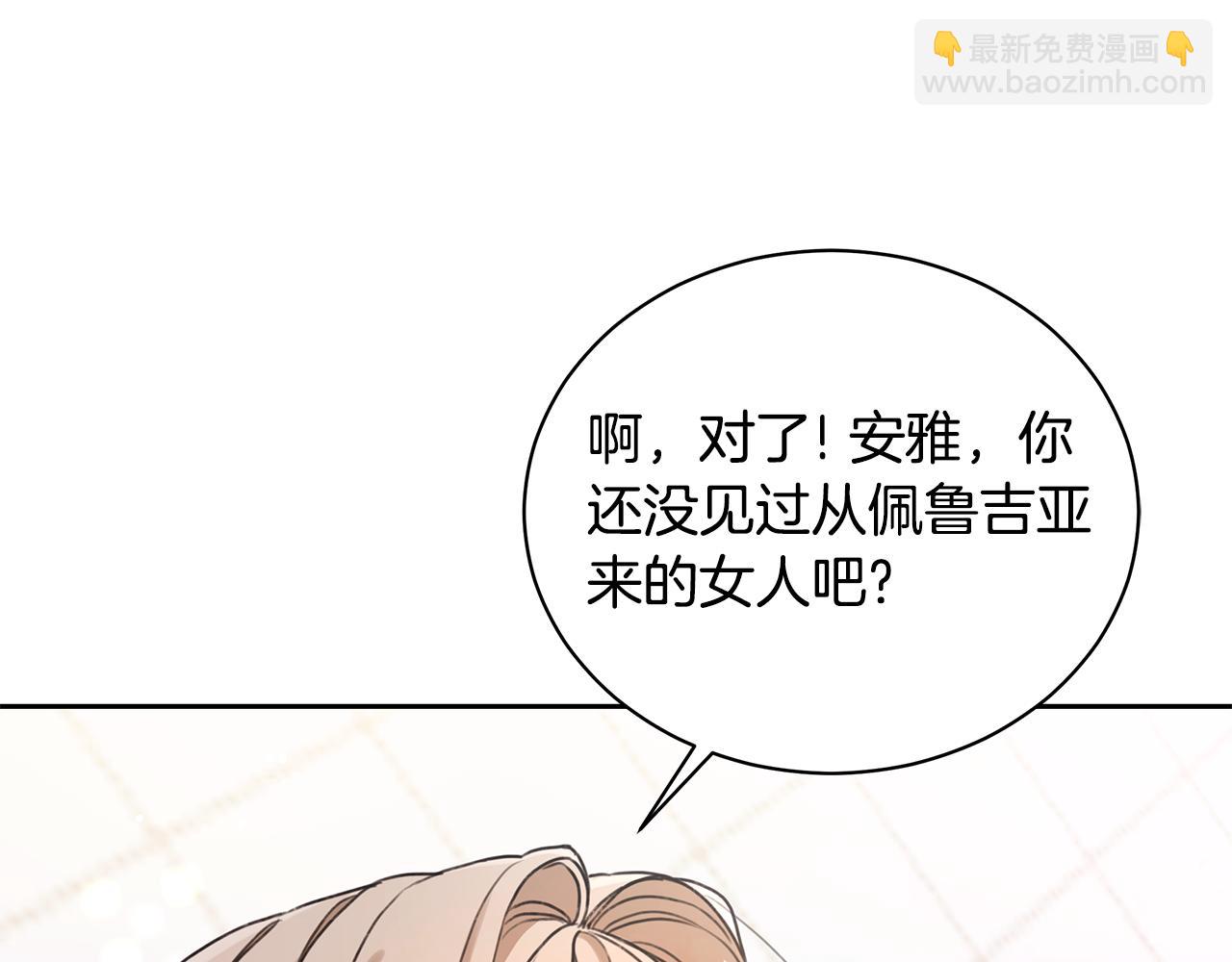 第11话 和他结婚？94