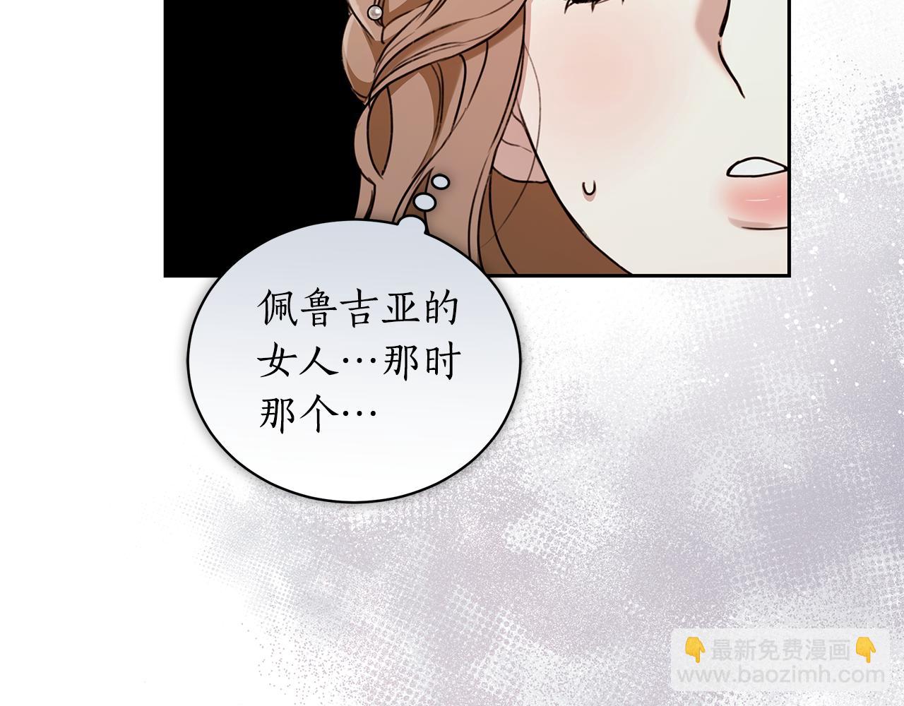 第11话 和他结婚？99