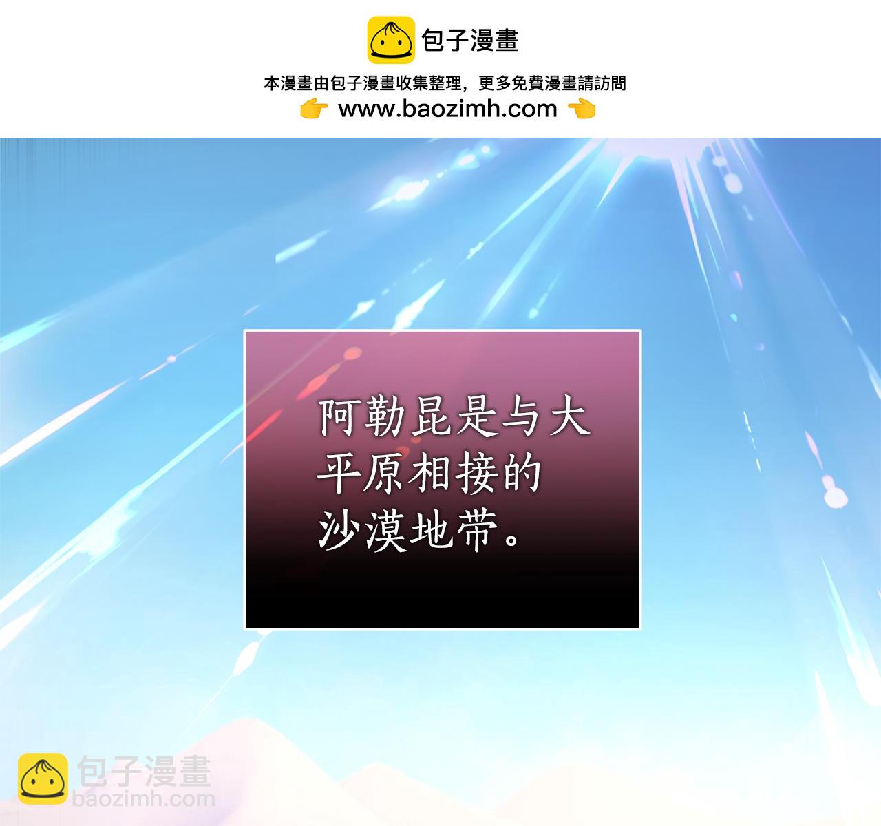 第12话 不许欺负她！1