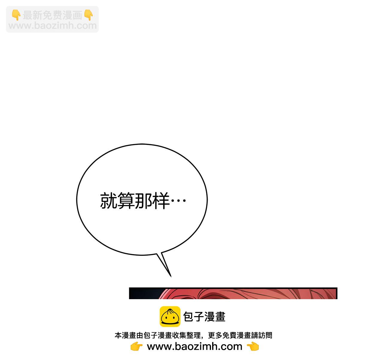 第12话 不许欺负她！103