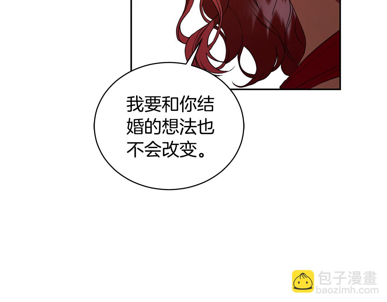 第12话 不许欺负她！109