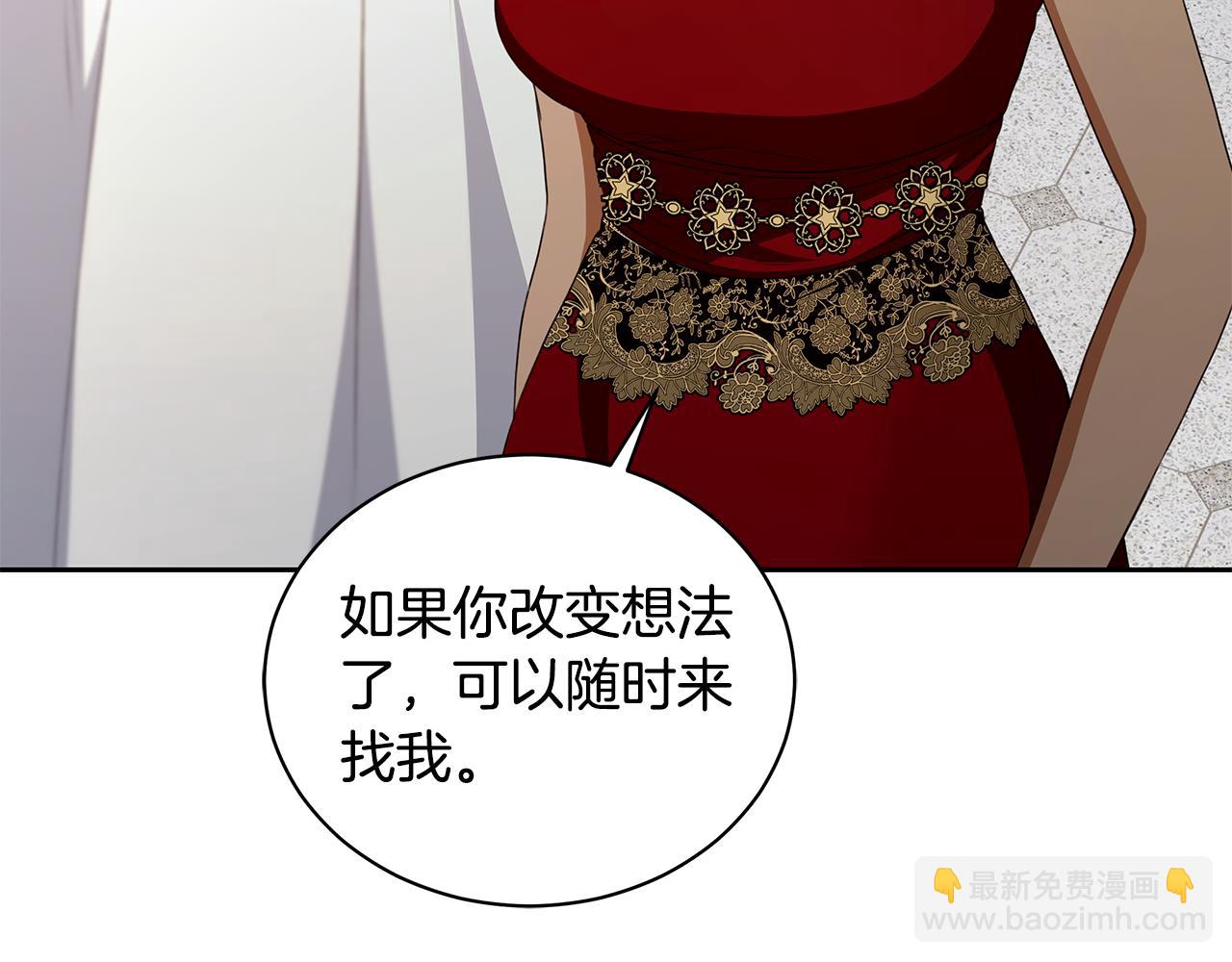 第12话 不许欺负她！114
