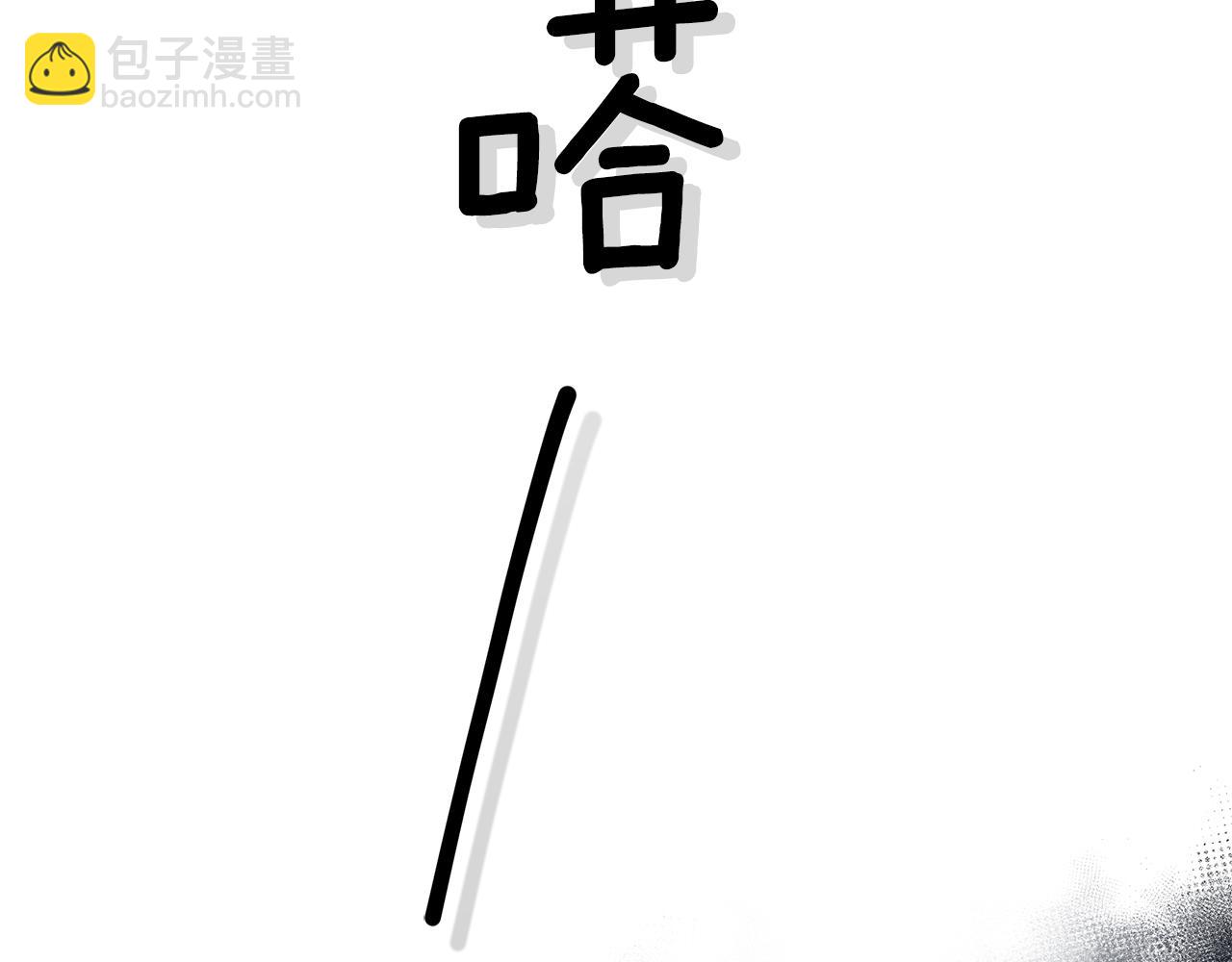 第12话 不许欺负她！116