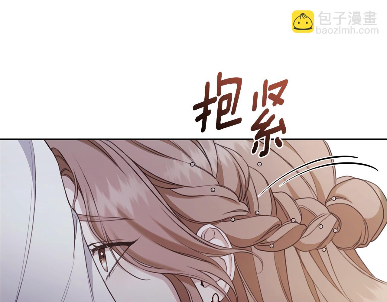 第12话 不许欺负她！122