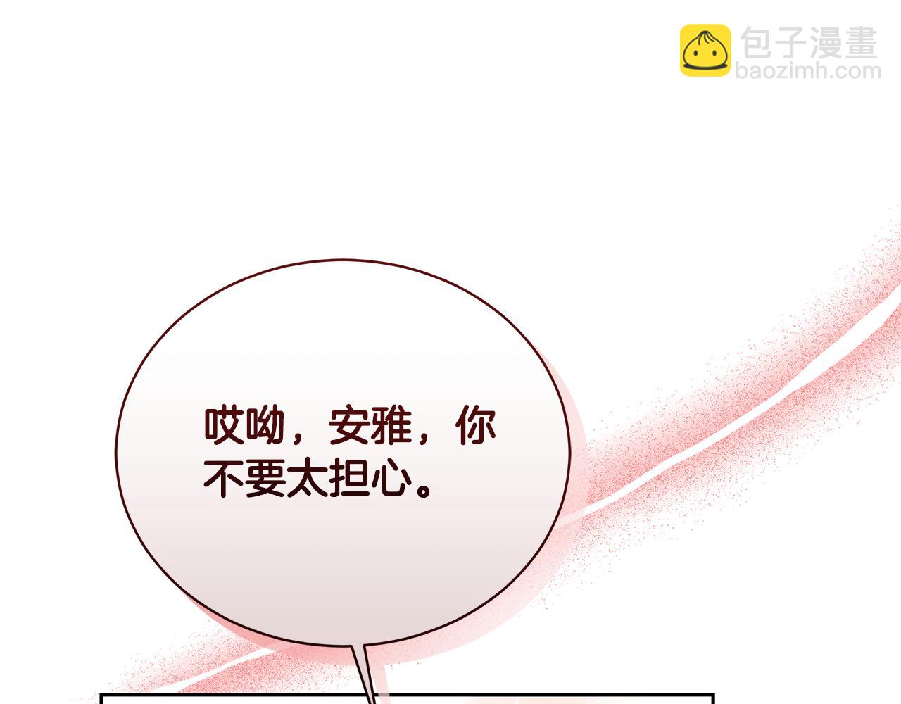 第12话 不许欺负她！13