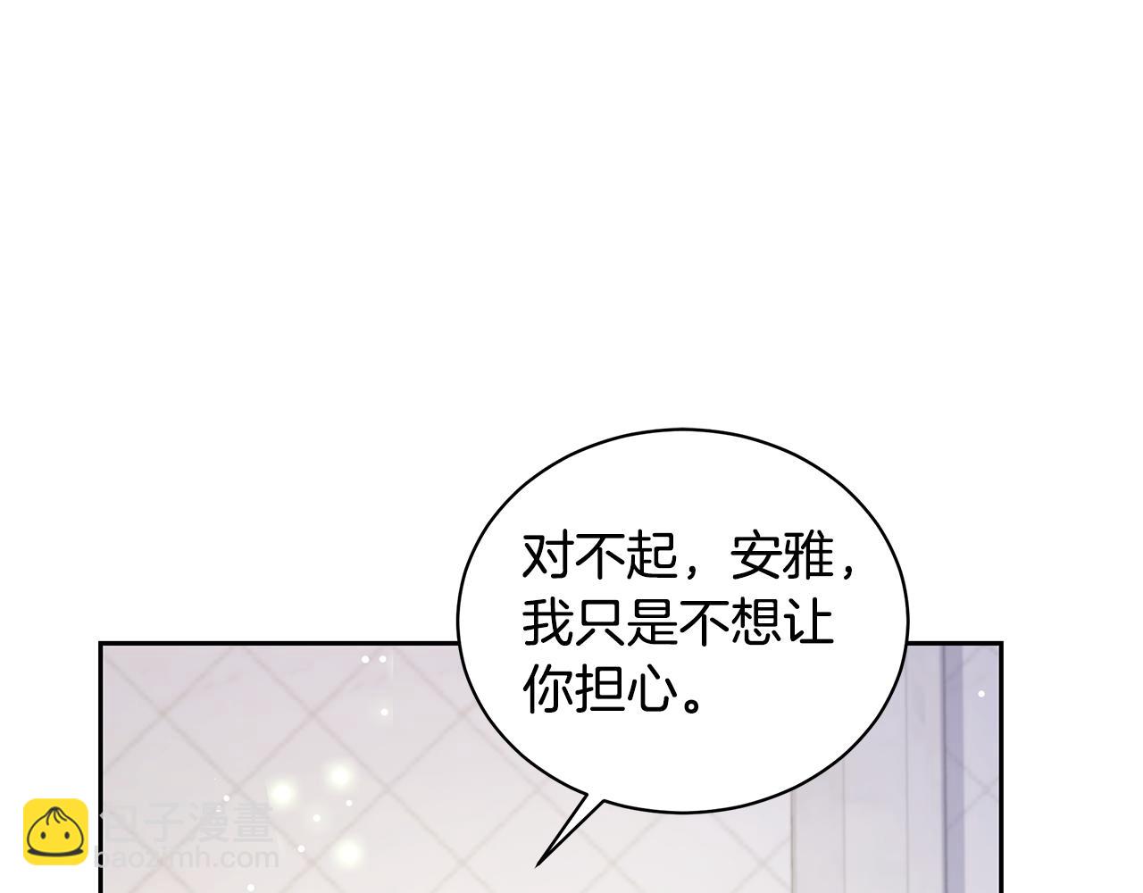 第12话 不许欺负她！134