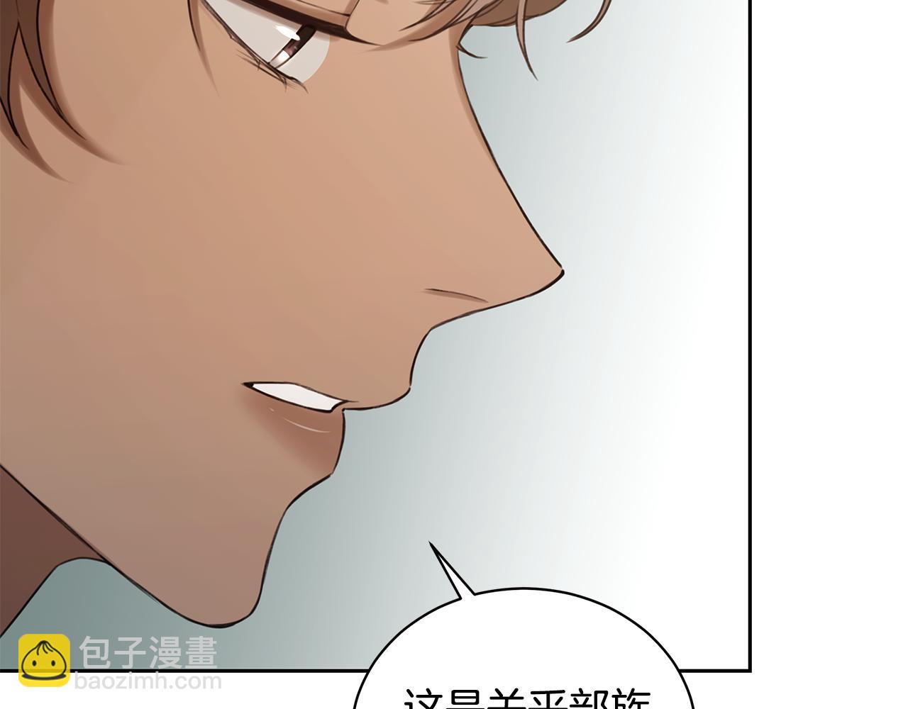 第12话 不许欺负她！138