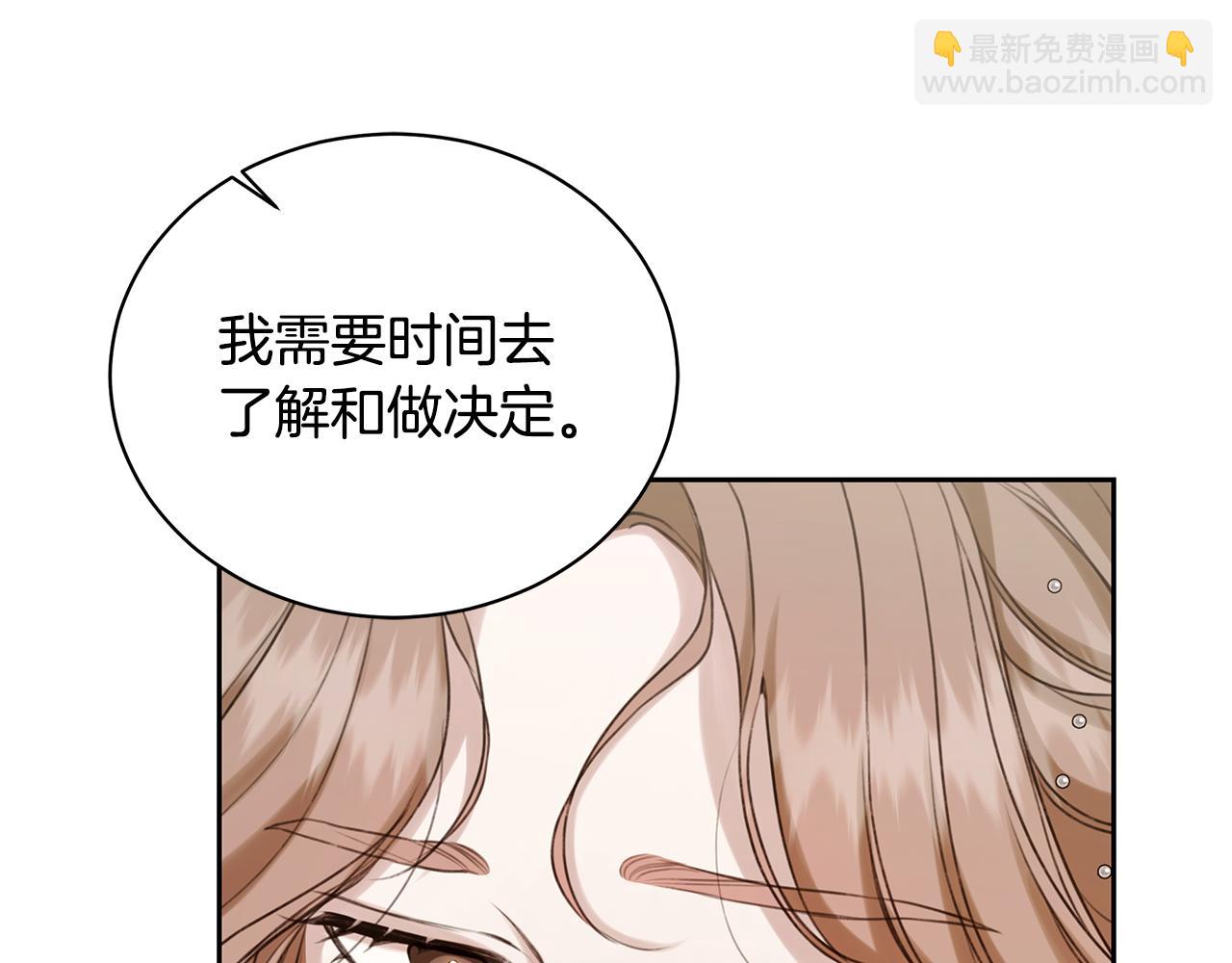 第12话 不许欺负她！140