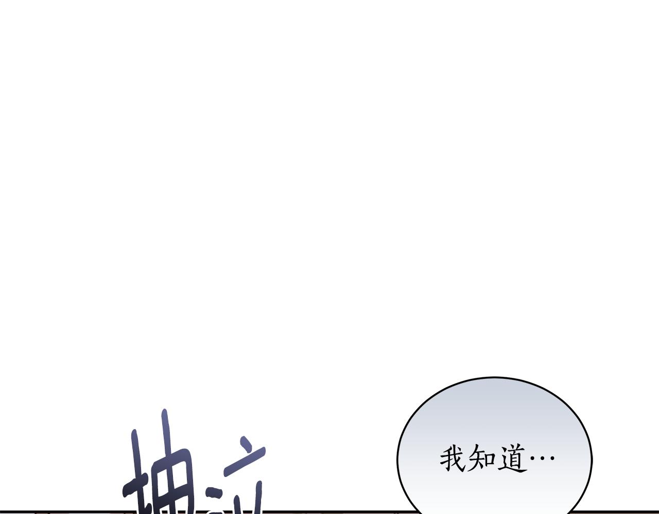 第12话 不许欺负她！143