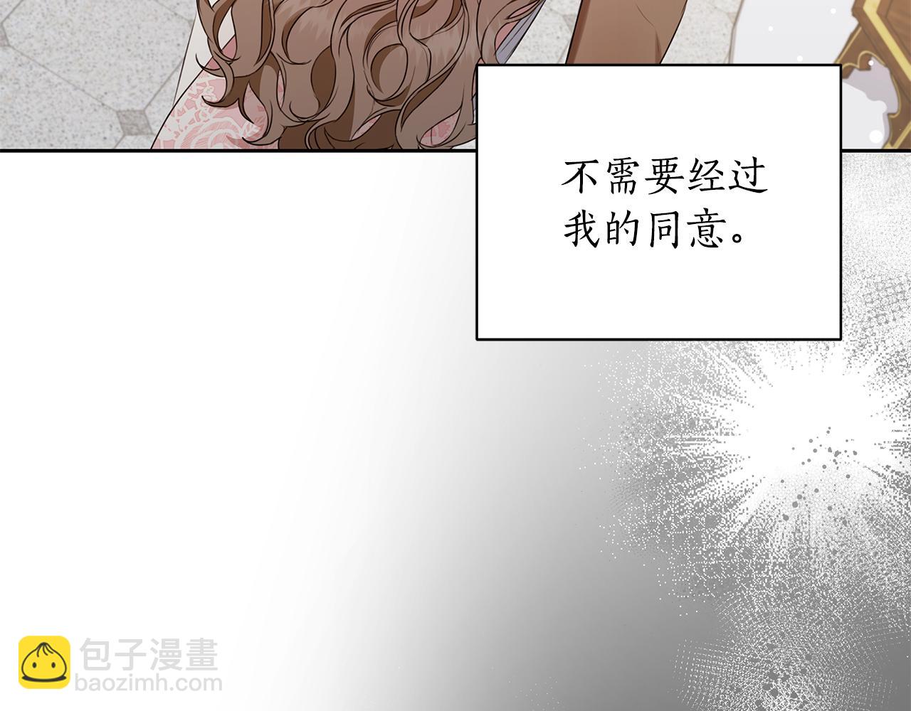 第12话 不许欺负她！148