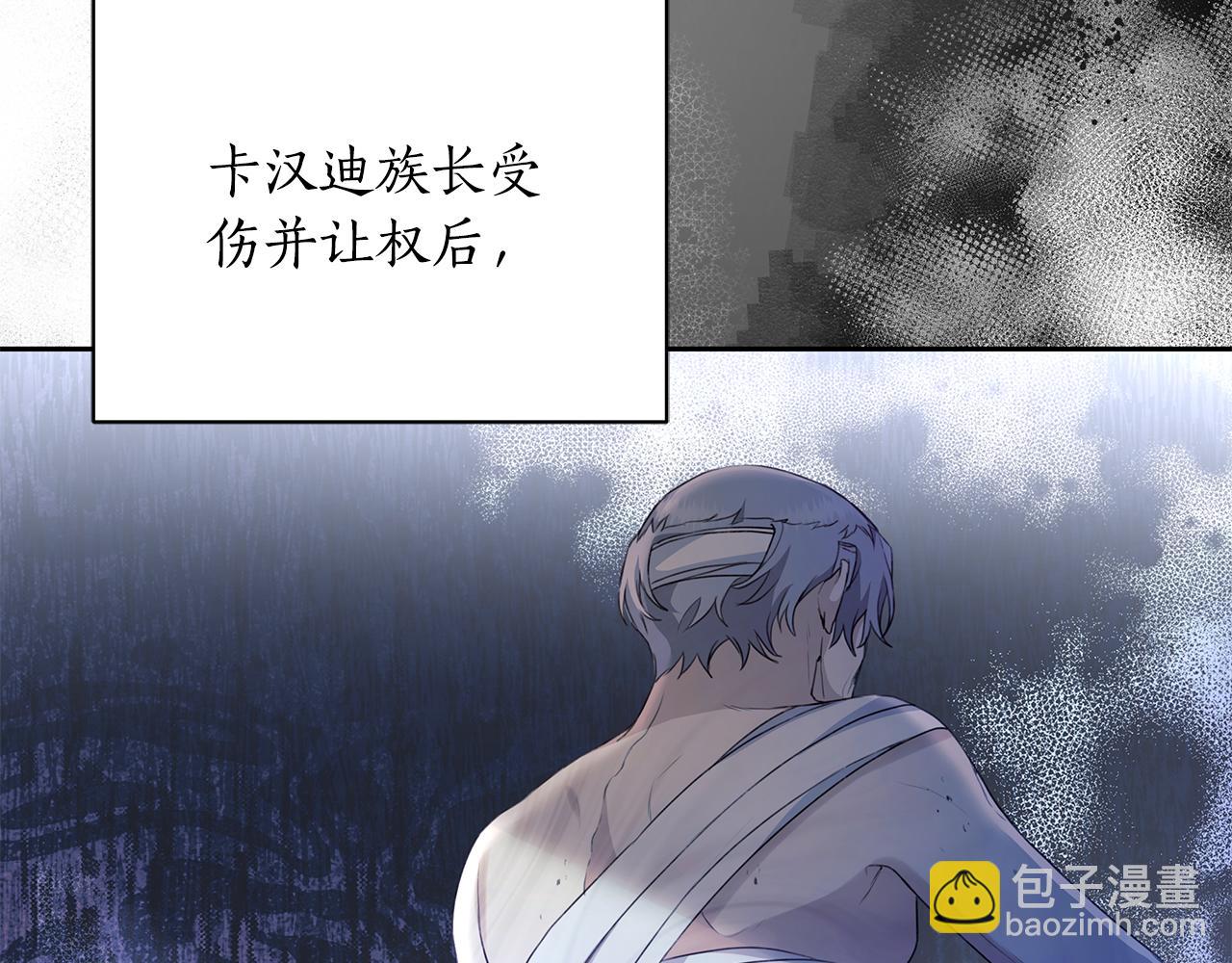 第12话 不许欺负她！150