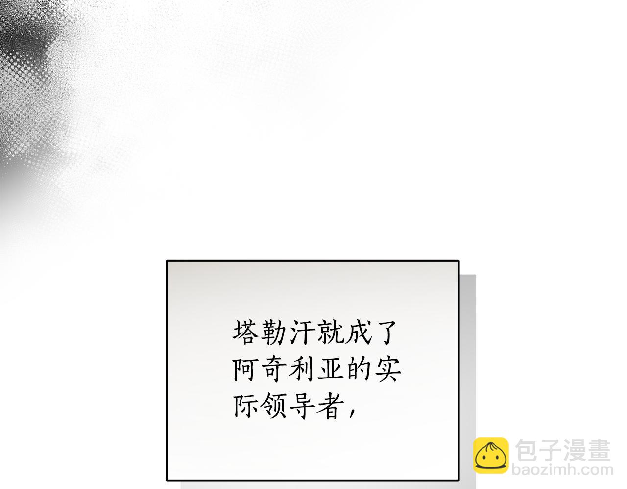 第12话 不许欺负她！152