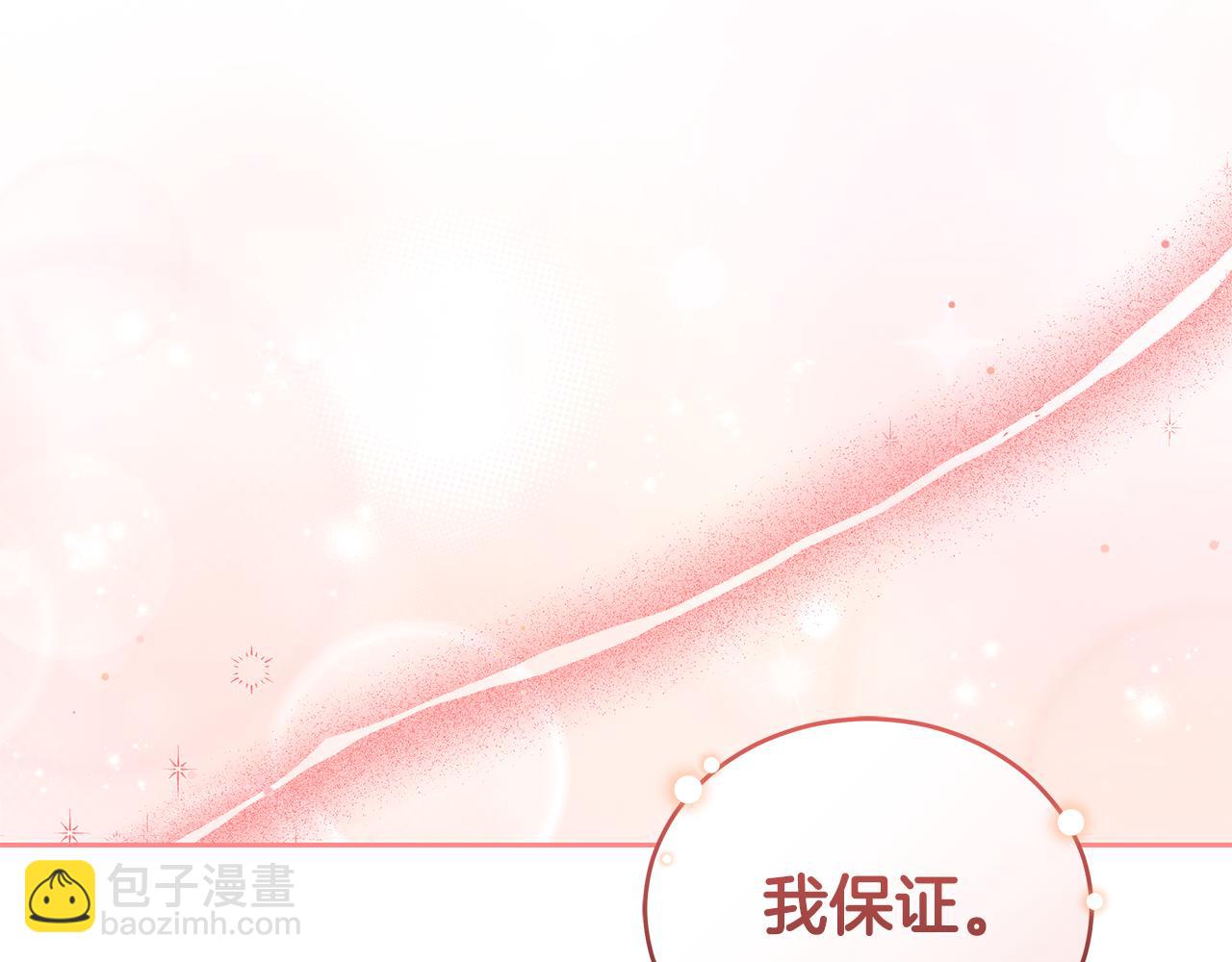 第12话 不许欺负她！164
