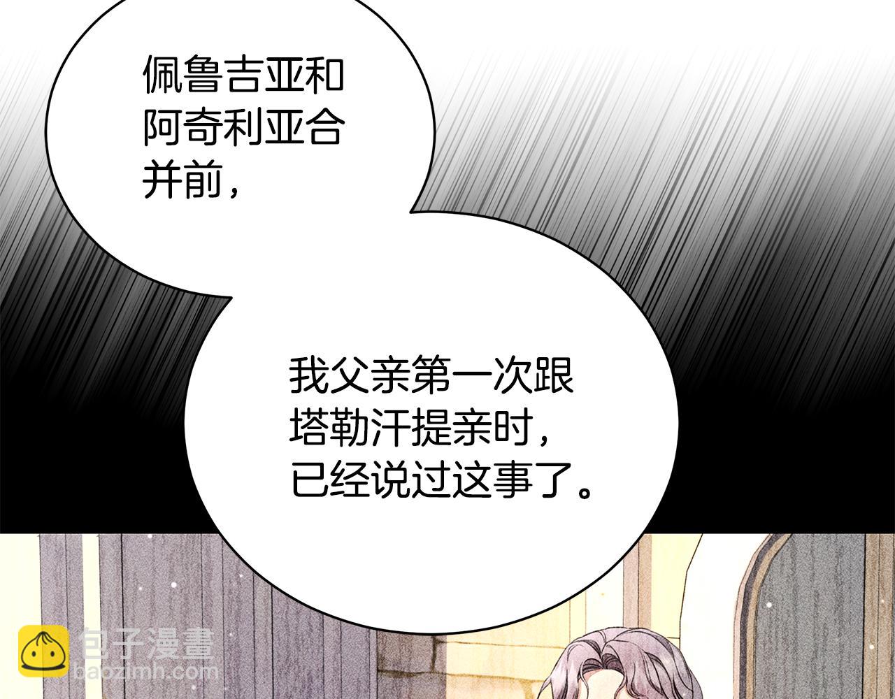 第12话 不许欺负她！17