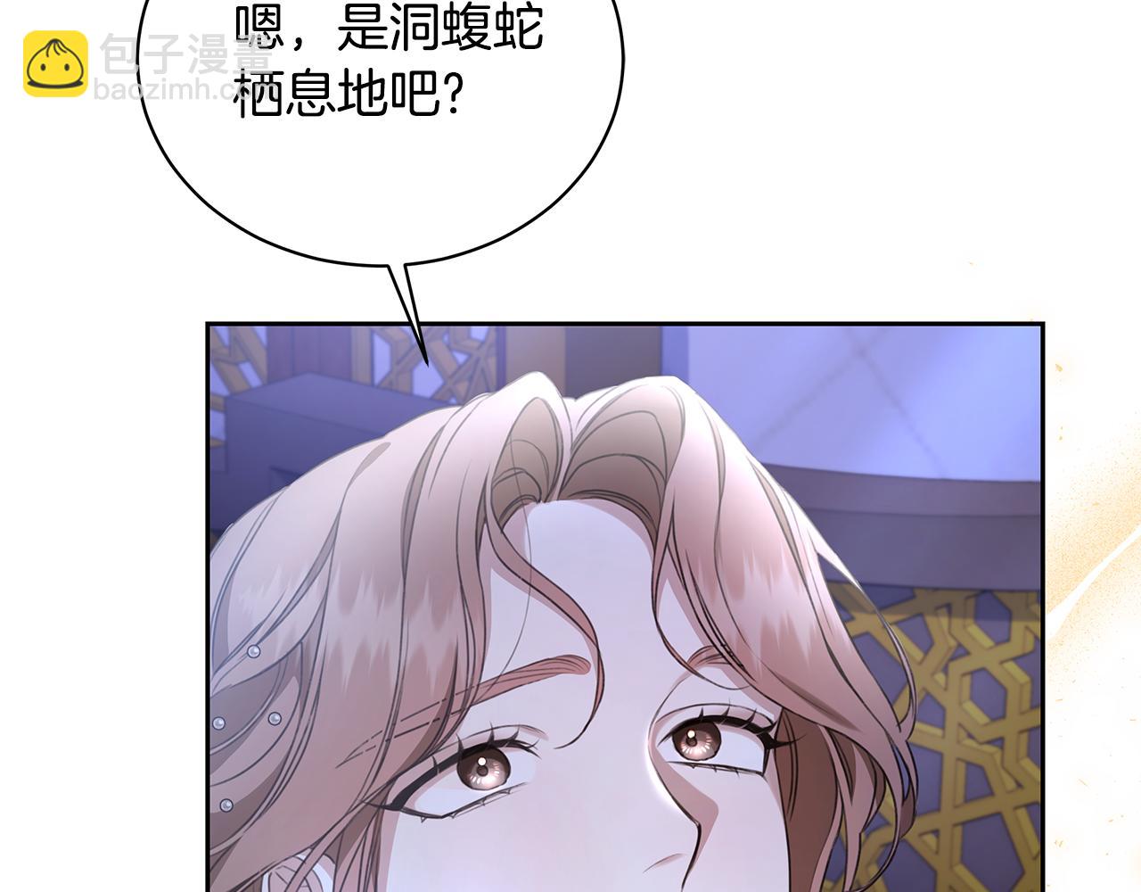 第12话 不许欺负她！174