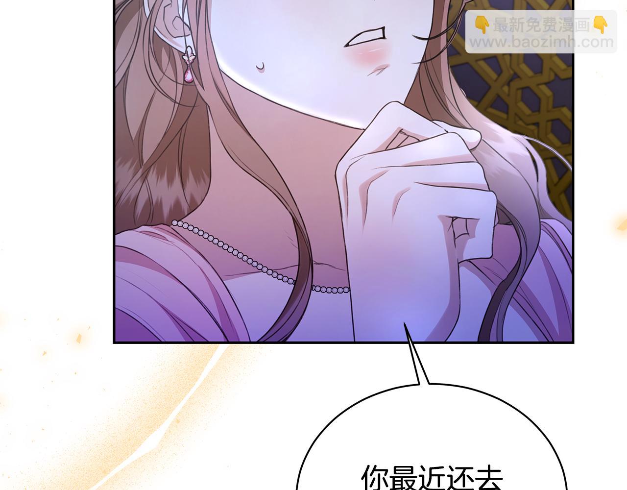 第12话 不许欺负她！175