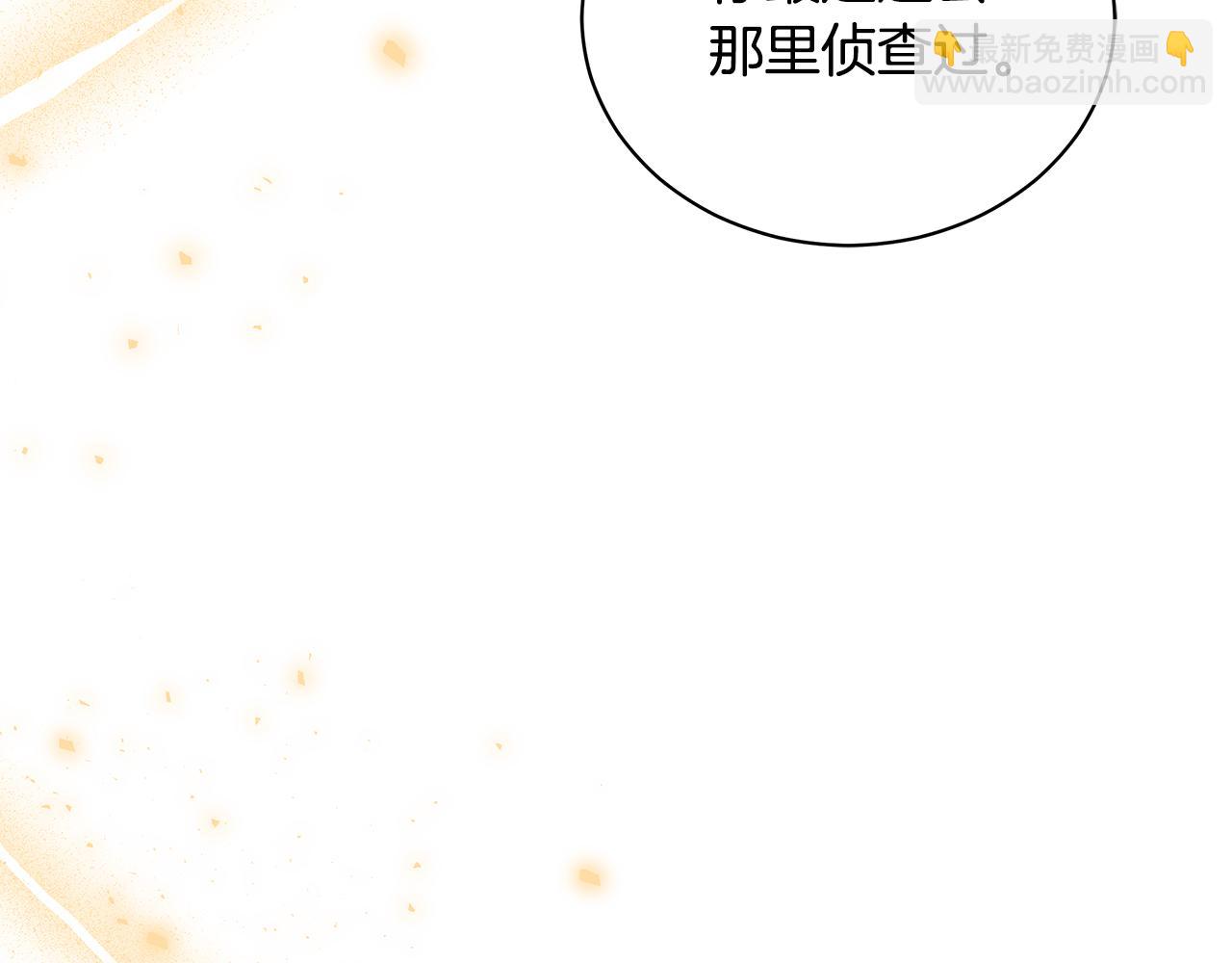 第12话 不许欺负她！176