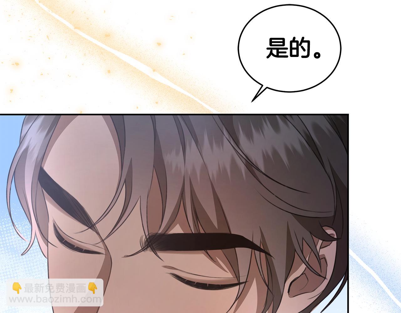 第12话 不许欺负她！177