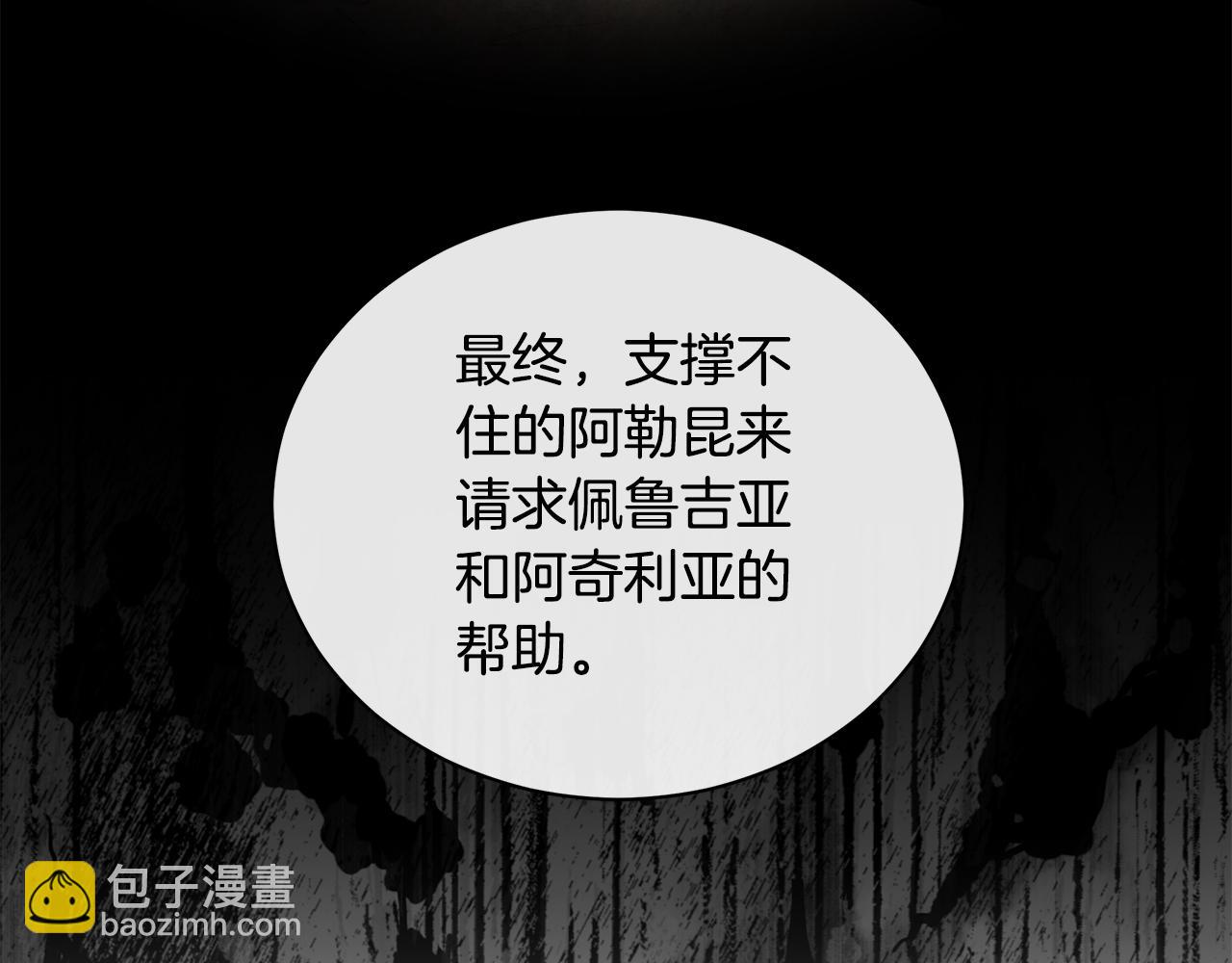 第12话 不许欺负她！184