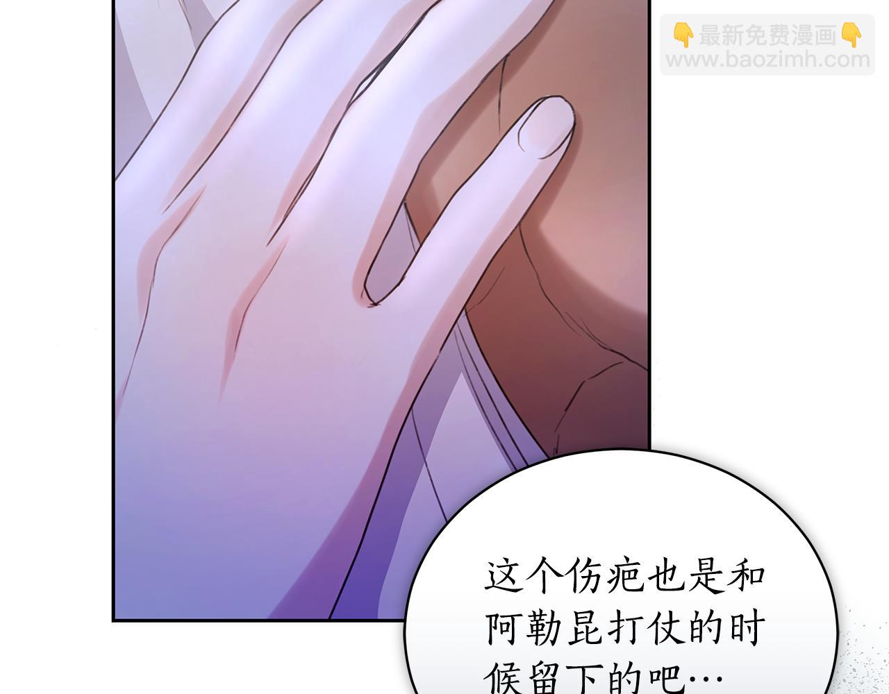 第12话 不许欺负她！187